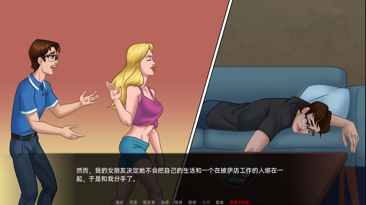 我的催眠家庭 My Hypnotized Family EP. 2 v0.35 PC+安卓汉化版 双端 AI汉化版 预览图