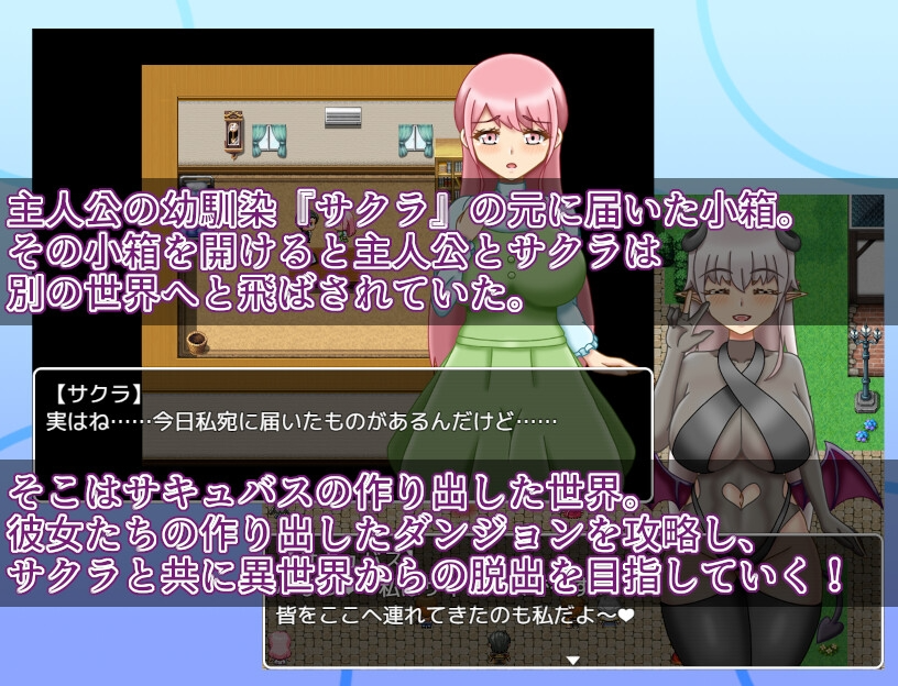 更新[逃脱RPG/异世界/梦魔] NTR迷宫 NTRダンジョン v1.0.4 PC端 AI汉化完整版 预览图