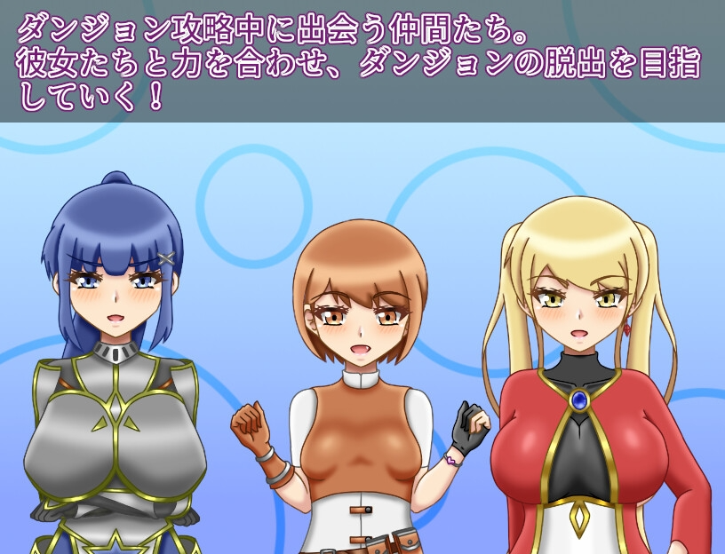 更新[逃脱RPG/异世界/梦魔] NTR迷宫 NTRダンジョン v1.0.4 PC端 AI汉化完整版 预览图