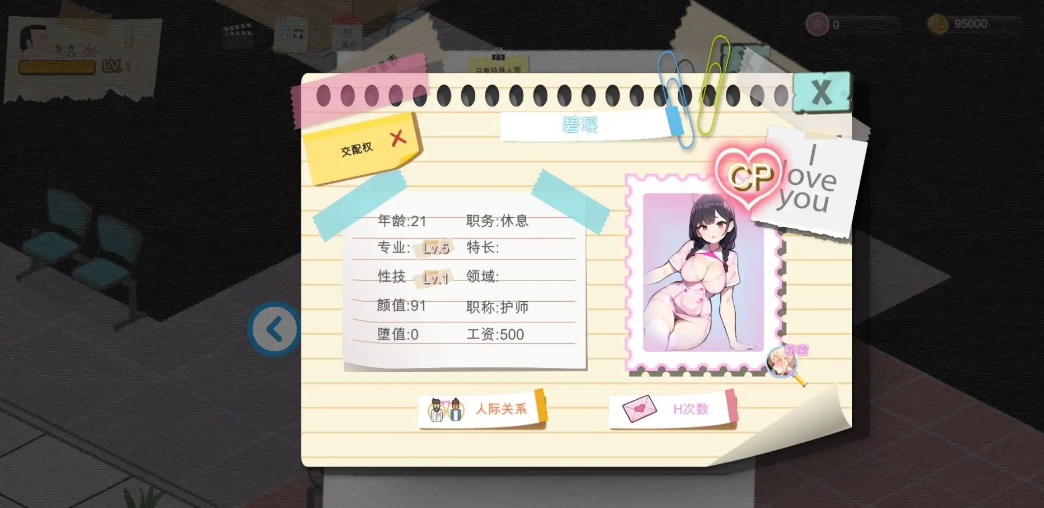 黑山综合医院 黒山総合病院 BM General Hospital v3.5.2 官方中文步兵版 PC端 官中步兵 预览图