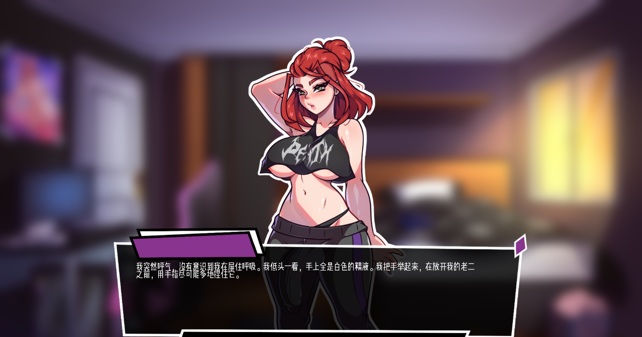 未来之门 富塔里乌姆之门 Futariuum's Gate v0.60 双端 汉化版 预览图