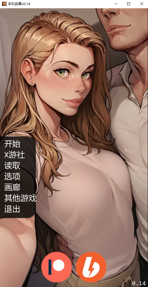 手机故事 Phone Story v0.14 双端 AI汉化版 预览图