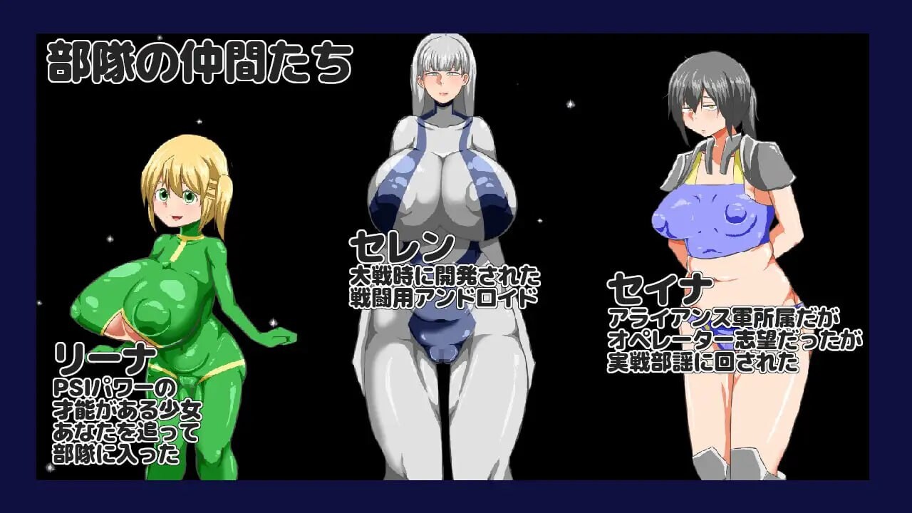 NTR RPG 广阔的宇宙密室中 NTR RPG 広い宇宙の密室でv1.0.1 PC端 汉化版 预览图