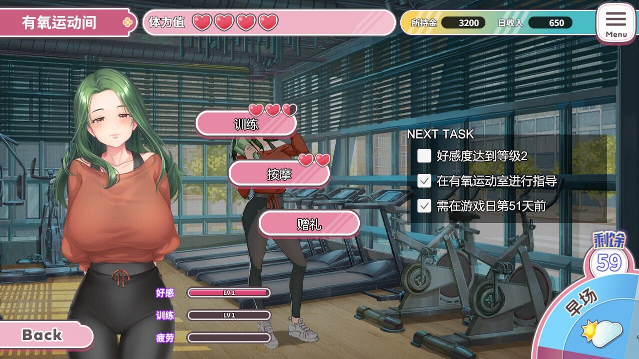 纯情 X 股间 X GYM 其他：Love X Crotch X GYM 故事介绍： 「MASTERPIECE」是一间仅提供女性服务的健身中心 也是从小认识到大的邻家大姊姊-亚纪所经营的知名品牌 由于海外有金主相中了女性健身市场带来的商机，亚纪需要赴海外洽谈商 PC端 官中无码 预览图