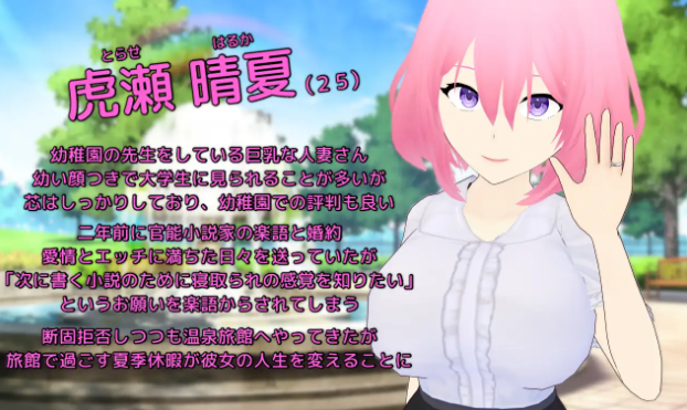 拥抱 通过NTR扮演窥见的她的迷宫 Embrace 情感波折らせプレイで解る彼女の淫望 V24.01.06 PC端 AI汉化完整版 预览图