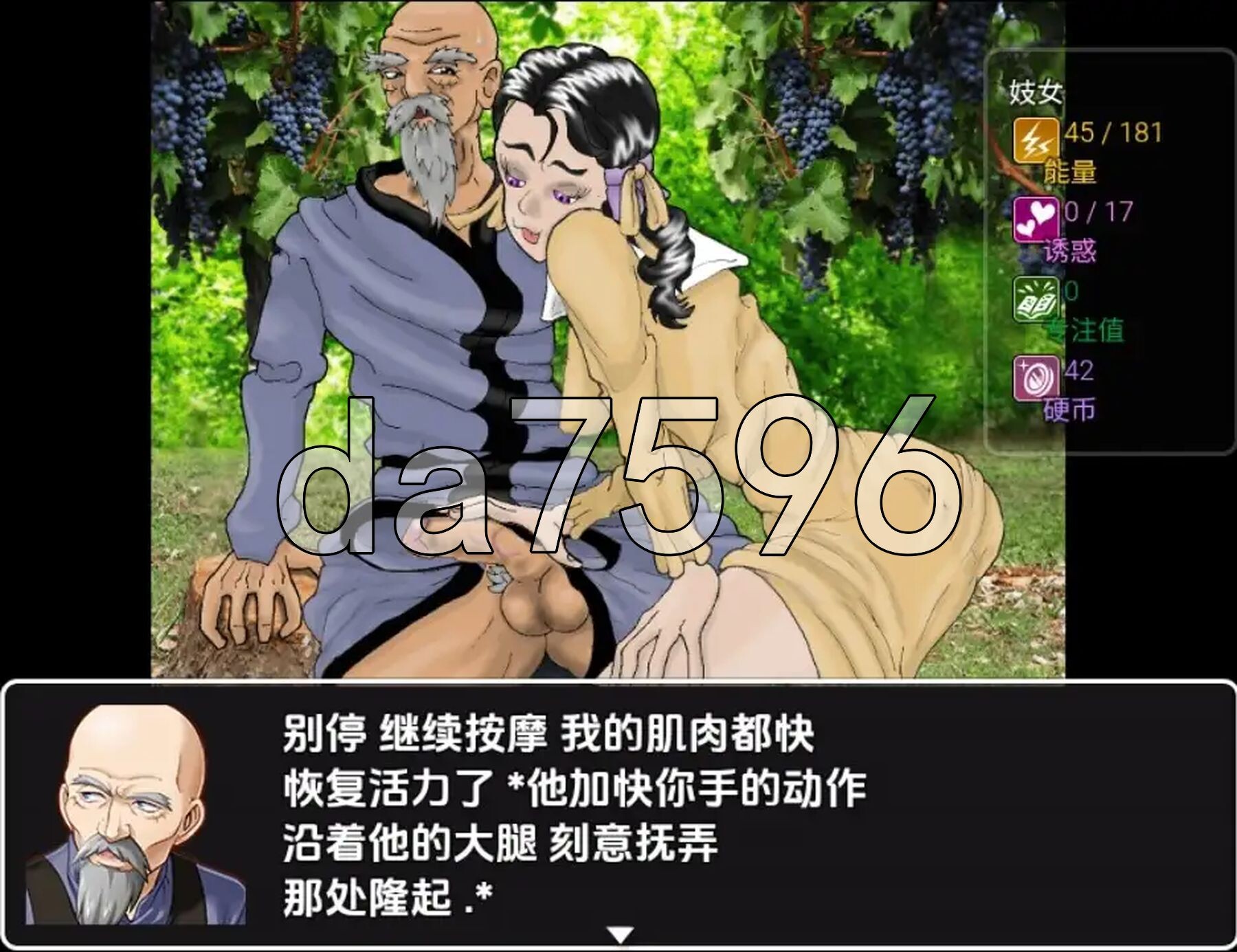 娼妓之路 v1.20d 双端 汉化版高清版 预览图