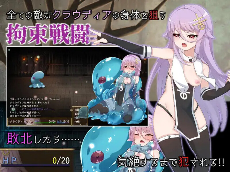 魔女的制作方法 魔女のつくりかた -How to create a witch- 分类：女主人公 幻想 精神支配 关于此游戏 作为魔法师，曾经拯救过魔大陆的少女克劳蒂亚， 为了寻找年幼时失散的妹妹，潜入了某个教团。 然而，教团大主教梅梅特早已察觉她的行动， ? PC端 官中高清完整版 预览图