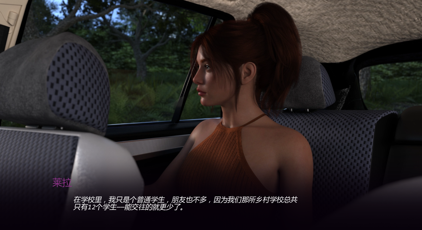 莱拉破碎的希望 Layla Shattered Hopes EP.5 双端 AI汉化版 预览图