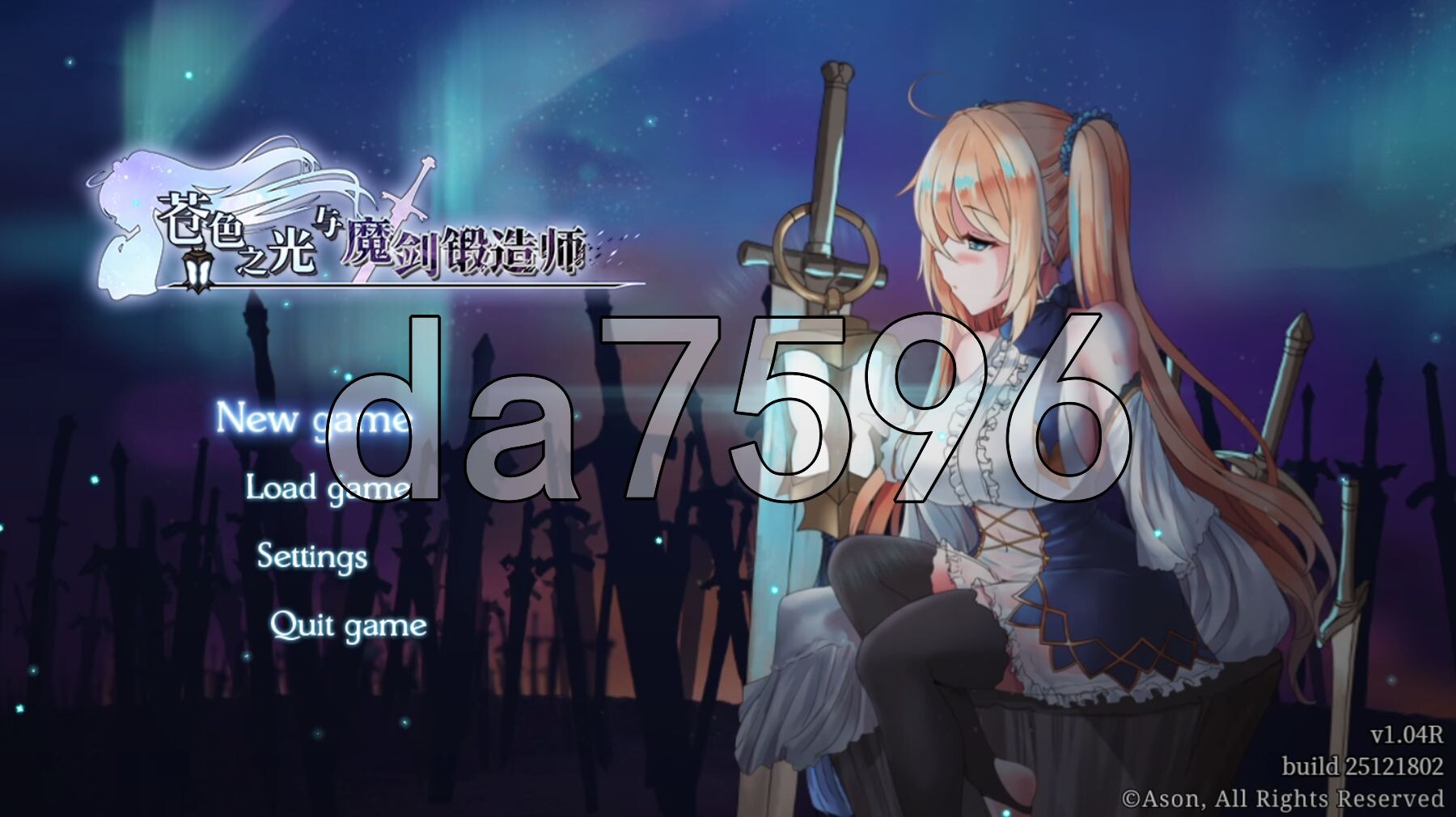苍色之光与魔剑锻造师 蒼キ光と魔剣の鍛冶師 V1.04R build25121802 Steam官中步兵版 正式版 PC端 官中高清完整版 预览图