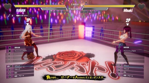 女同格斗！ Lesbian Battle! v0.41b PC端 官中版 预览图