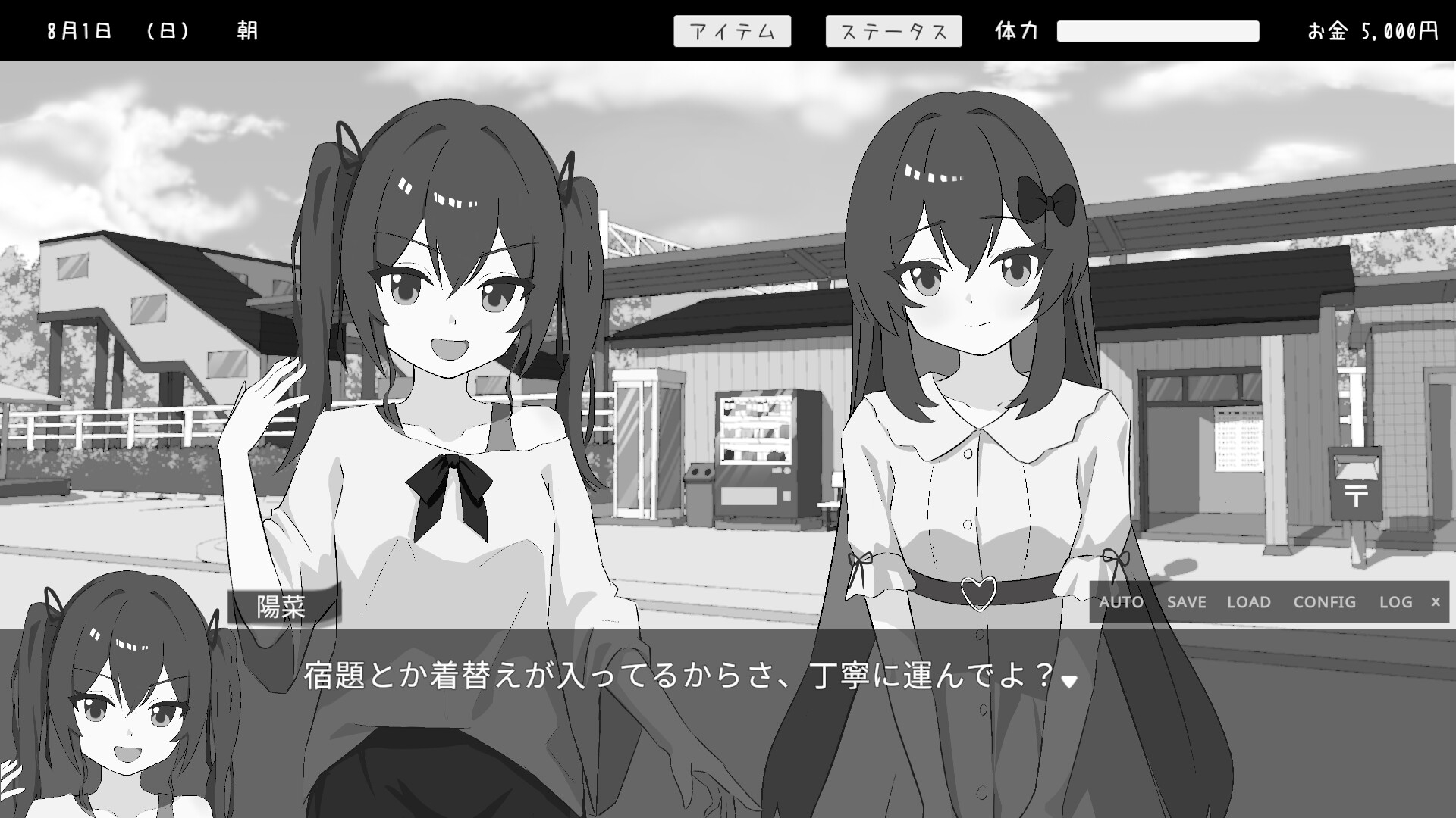 新作[互动SLG/触摸抚摸] 双胞胎与侄女俱乐部 双子と姪くらぶ PC端 AI汉化更新版 预览图