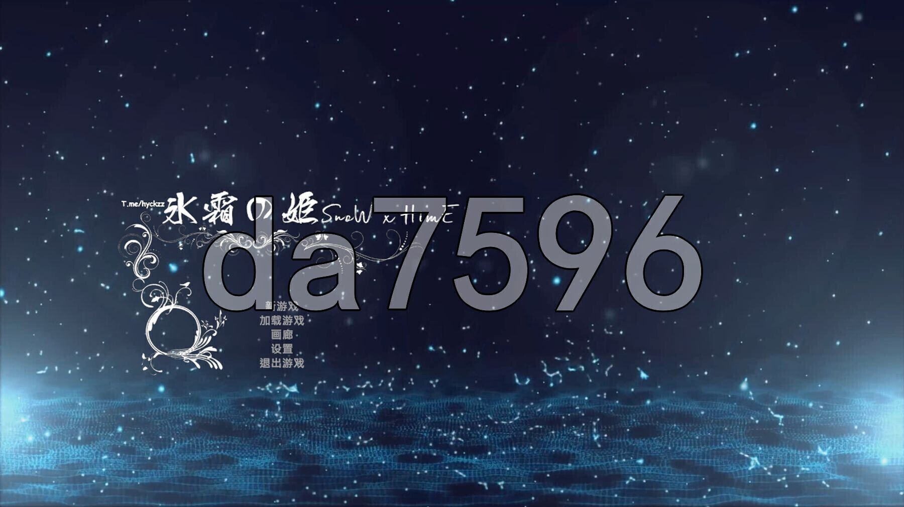 冰霜之姬 Snow x Hime V1.7.2 PC端 官中步兵 预览图