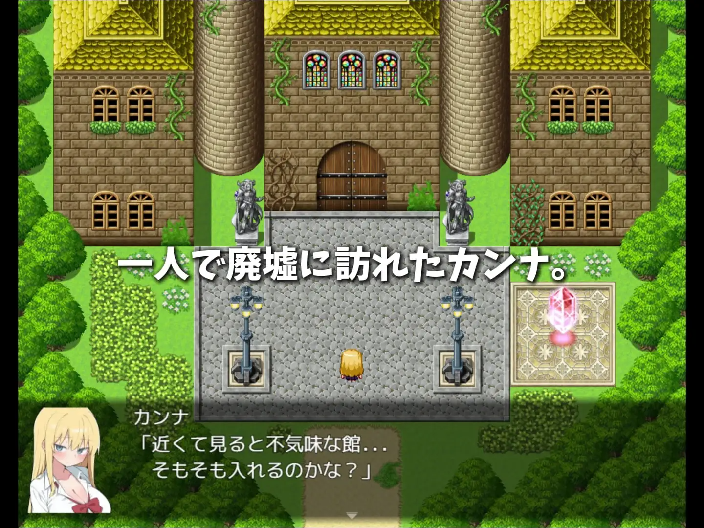 增添AZ[冒险RPG/异种X/巨乳爆乳] 卡娜与淫欲之馆 カンナと淫欲の館 内嵌AI汉化版 双端 预览图