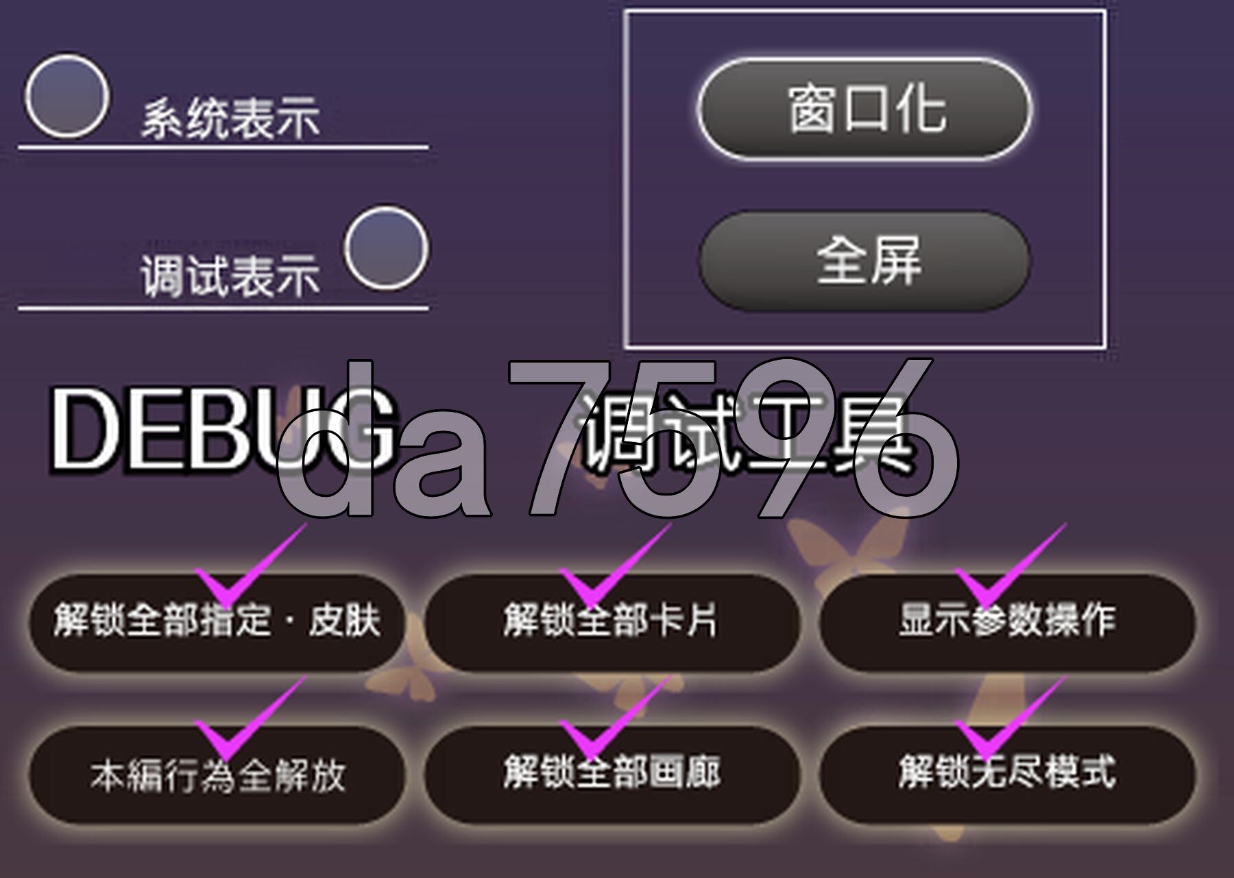 阁楼里的眠姫 屋根裏の眠り姫 v1.45.3 官中版+自带全回想 PC端 官中完整版 预览图