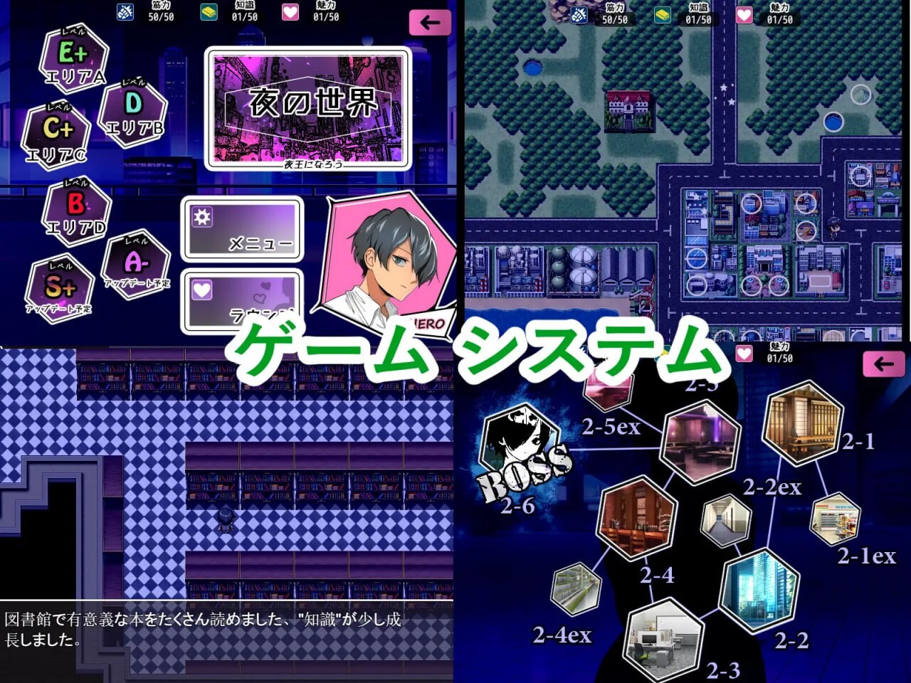 夜王奇谭-休布-尼格拉斯 夜王奇譚—シュブ=ニグラスv1.06 安卓端 官中版 预览图