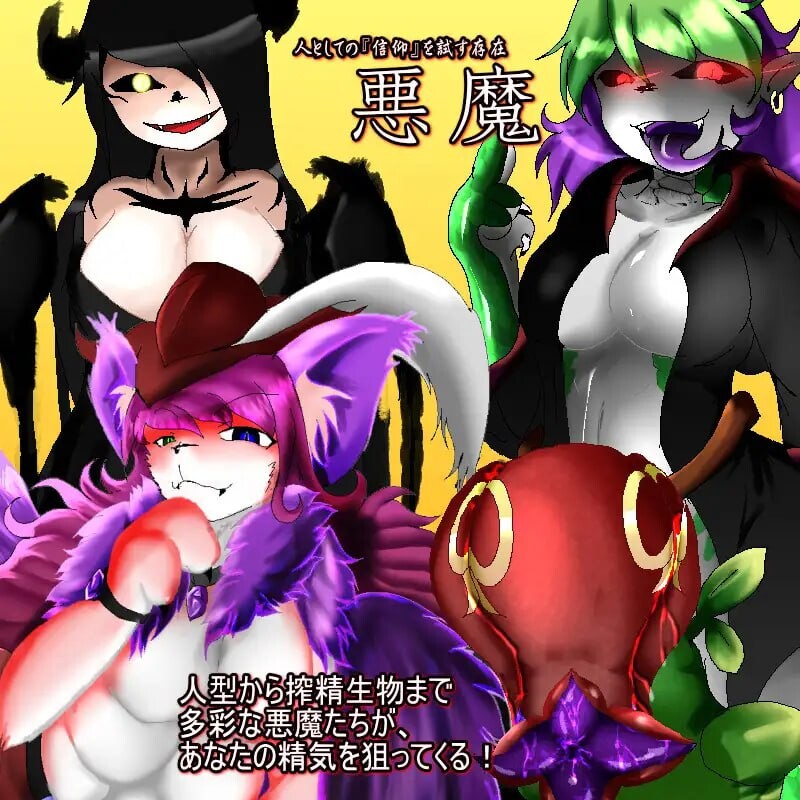 忏悔 Ⅱ SHRIFTⅡ v2.79 PC端 汉化版 预览图
