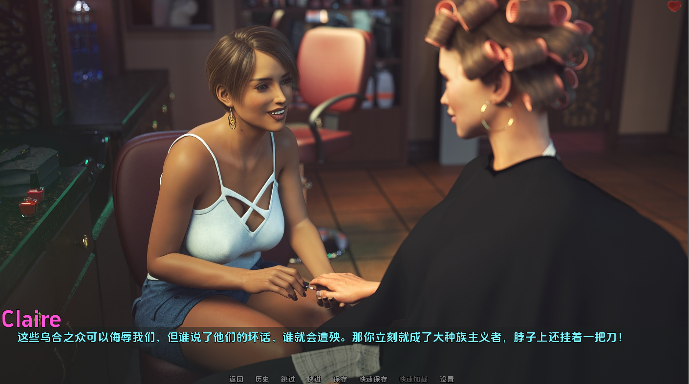 妻子与母亲 妻子和母亲 A Wife and Mother P2v0.230a+P1v0.152 PC+安卓汉化版 双端 预览图