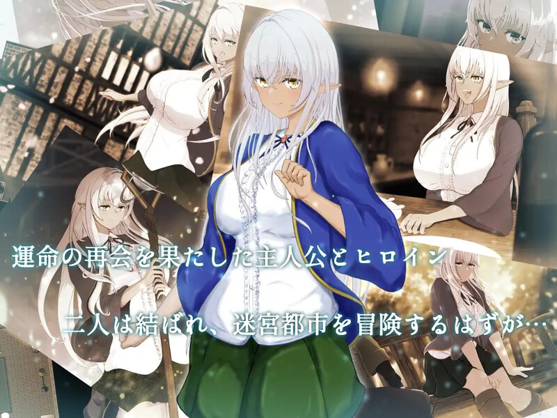 更新【回合RPG/阿黑颜/堕落】隶属与解放的迷宫（隷属と解放のラビリンス） Ver1.40 PC端 AI汉化完整版 预览图