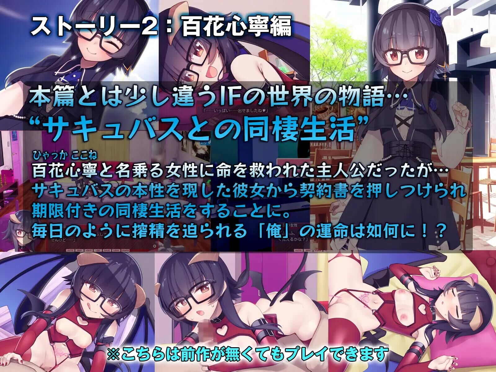 更新[爆款SLG/互动养成/同居] 外行离家少女与我 甜蜜时光 シロウト家出娘と俺 Sweet Days ver1.04upd1 AI汉化版+本篇 PC端 日文原版 预览图