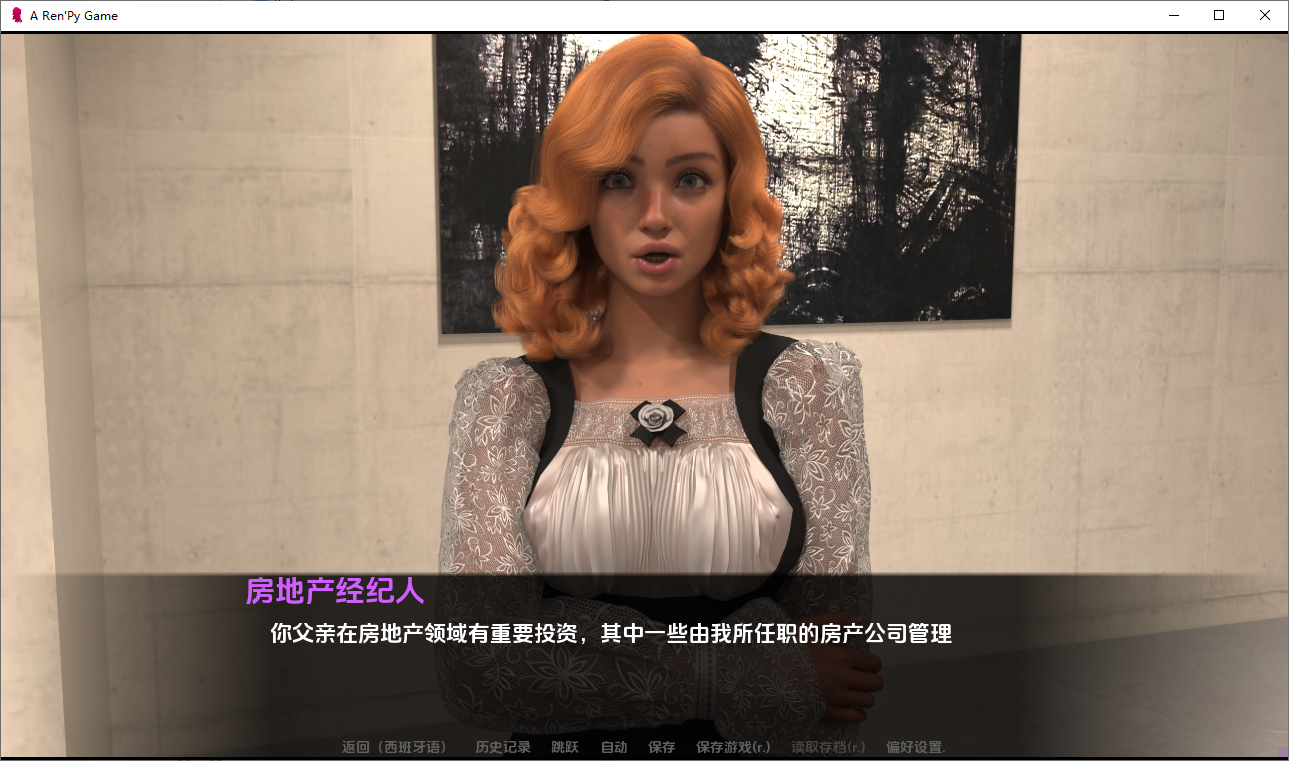 最后一张照片 The Last Picture v1.1.7 双端 AI汉化版 预览图