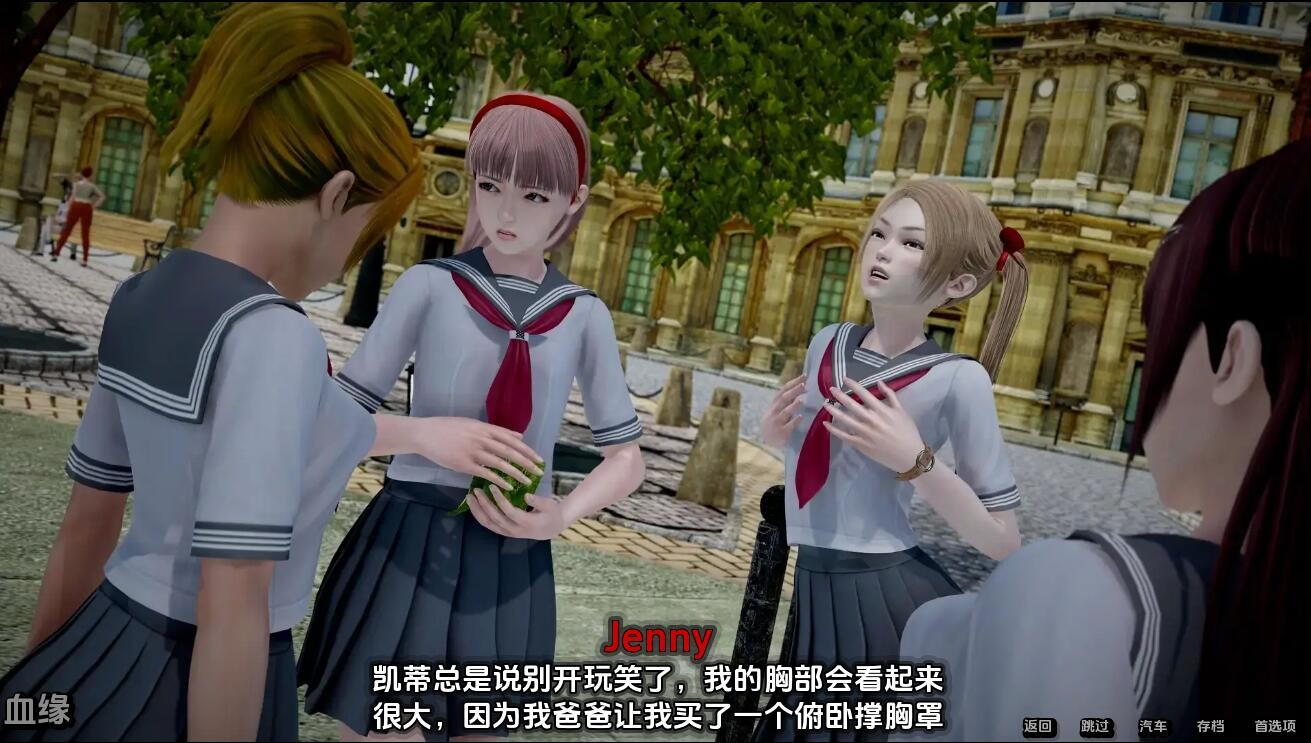 血液传播：史密斯的血统 Moniker Smiths BLOODLINES v0.87 PC端 汉化版 预览图