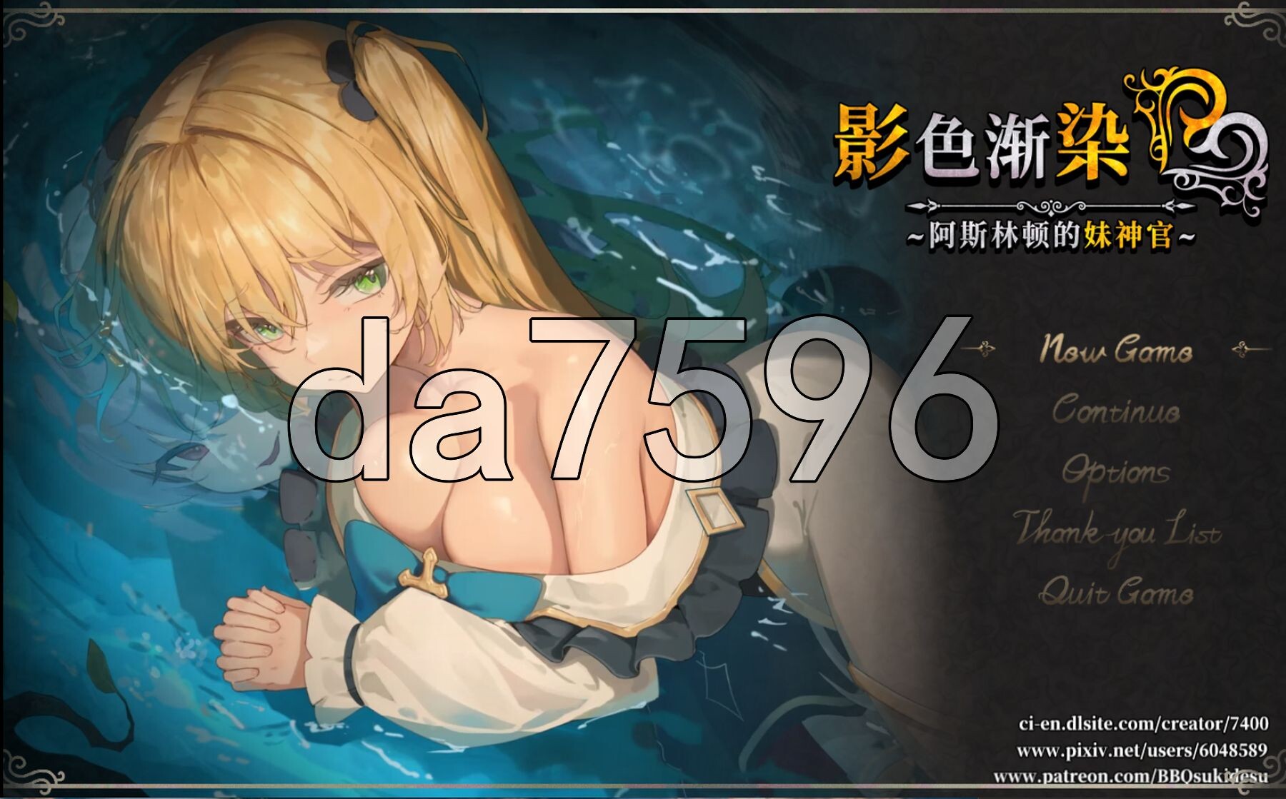影色渐染~阿斯林顿的妹神官影に染まりゆく~アスリントの妹神官~ Ver.1.1.1 Steam官中高清版 PC端 官中高清完整版 预览图
