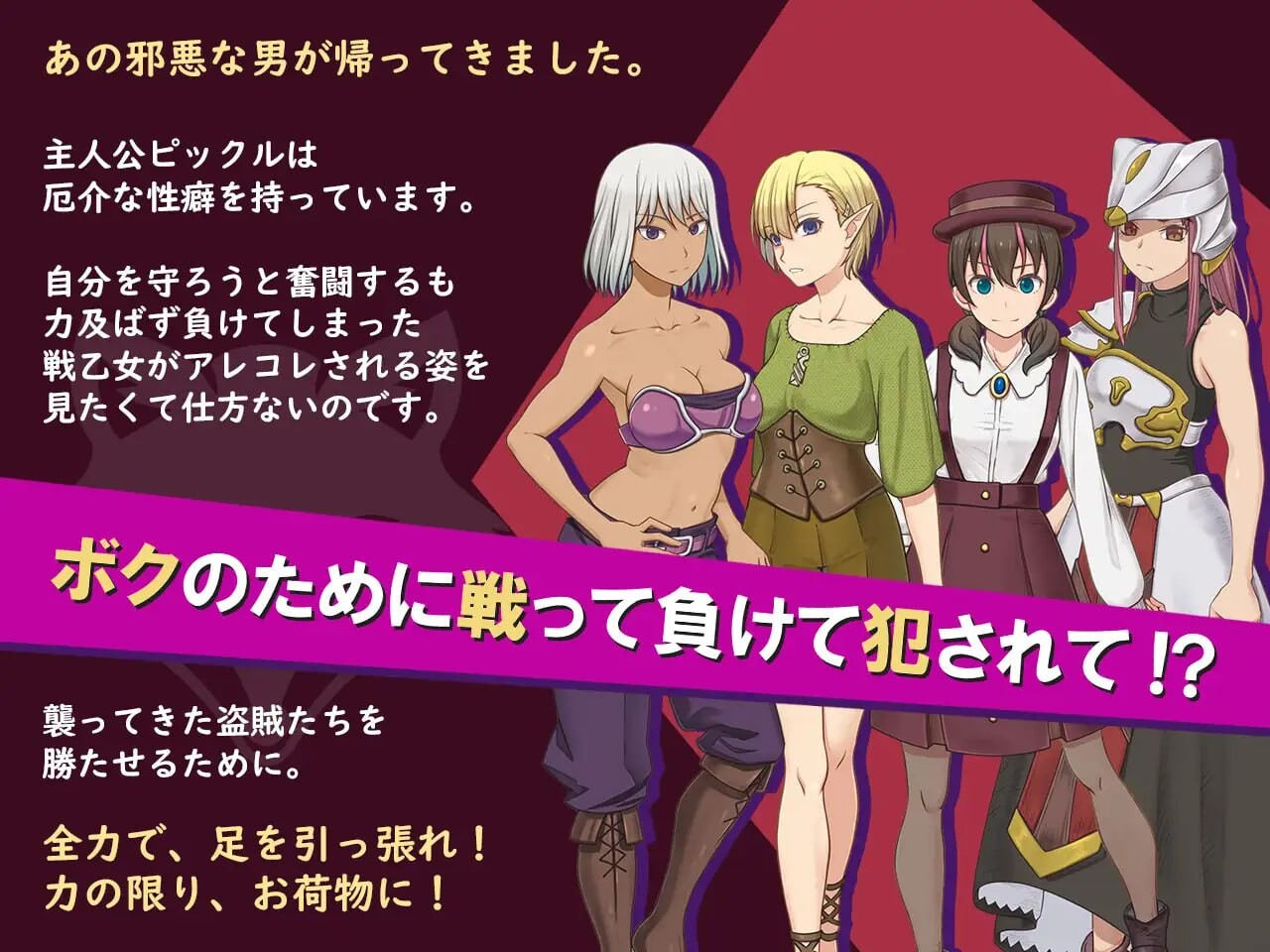 我是战犯2 ボク戦犯1.v1.00 PC端 汉化版 预览图