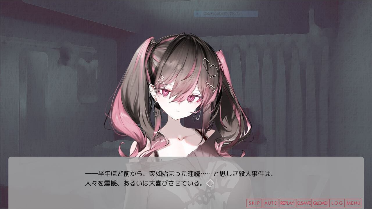 新作[日式ADV] 月之少女、河中天使、成神之刻 Lunar maiden、 River-side Angel、and the Godlike moment PC端 官中高清完整版 预览图