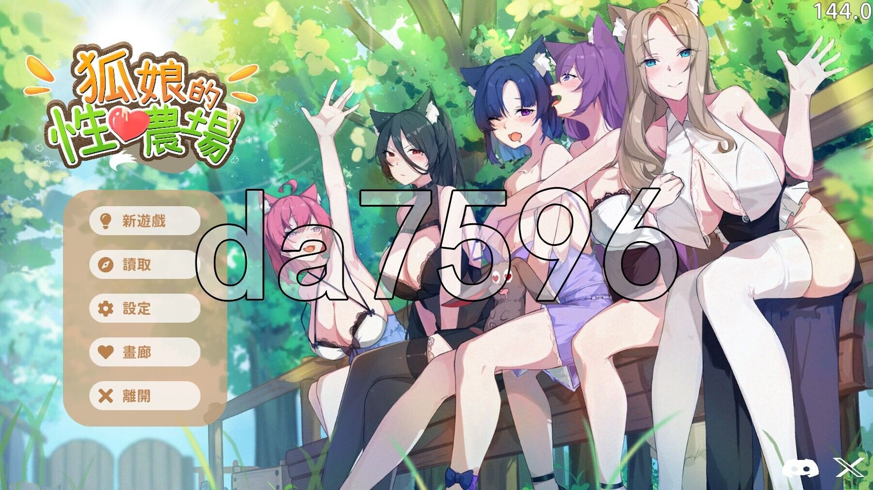 亚洲风SLG/动态/更新] 狐娘的性爱农场 [H版饥荒] Fox Sex Farm v122405 官中步兵版 正式版+自带全回想 PC端 官中高清完整版 预览图