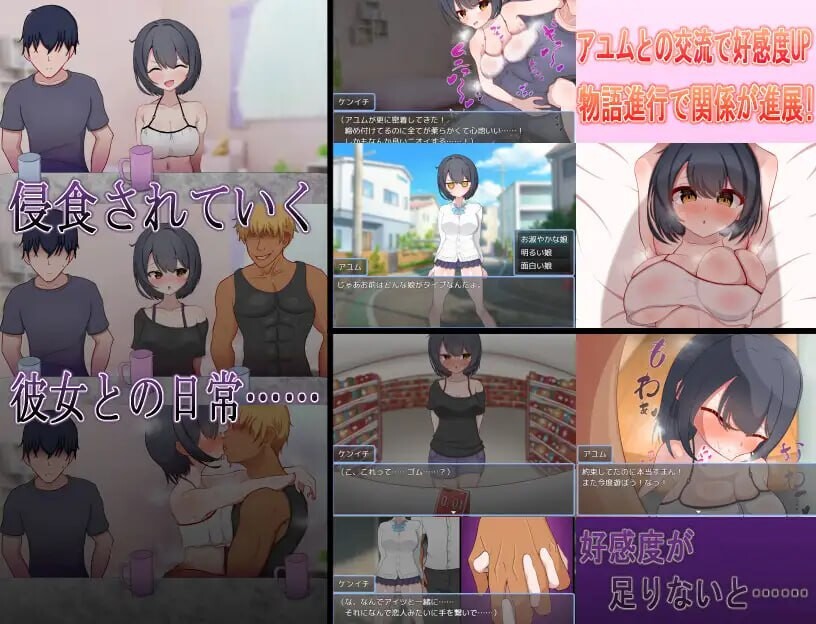 一直暗恋的假小子青梅竹马被转校来的轻浮男抢走了 ずっと好きだった男勝りな幼馴染が転校生のチャラ男に寝取られる PC端 汉化版 预览图
