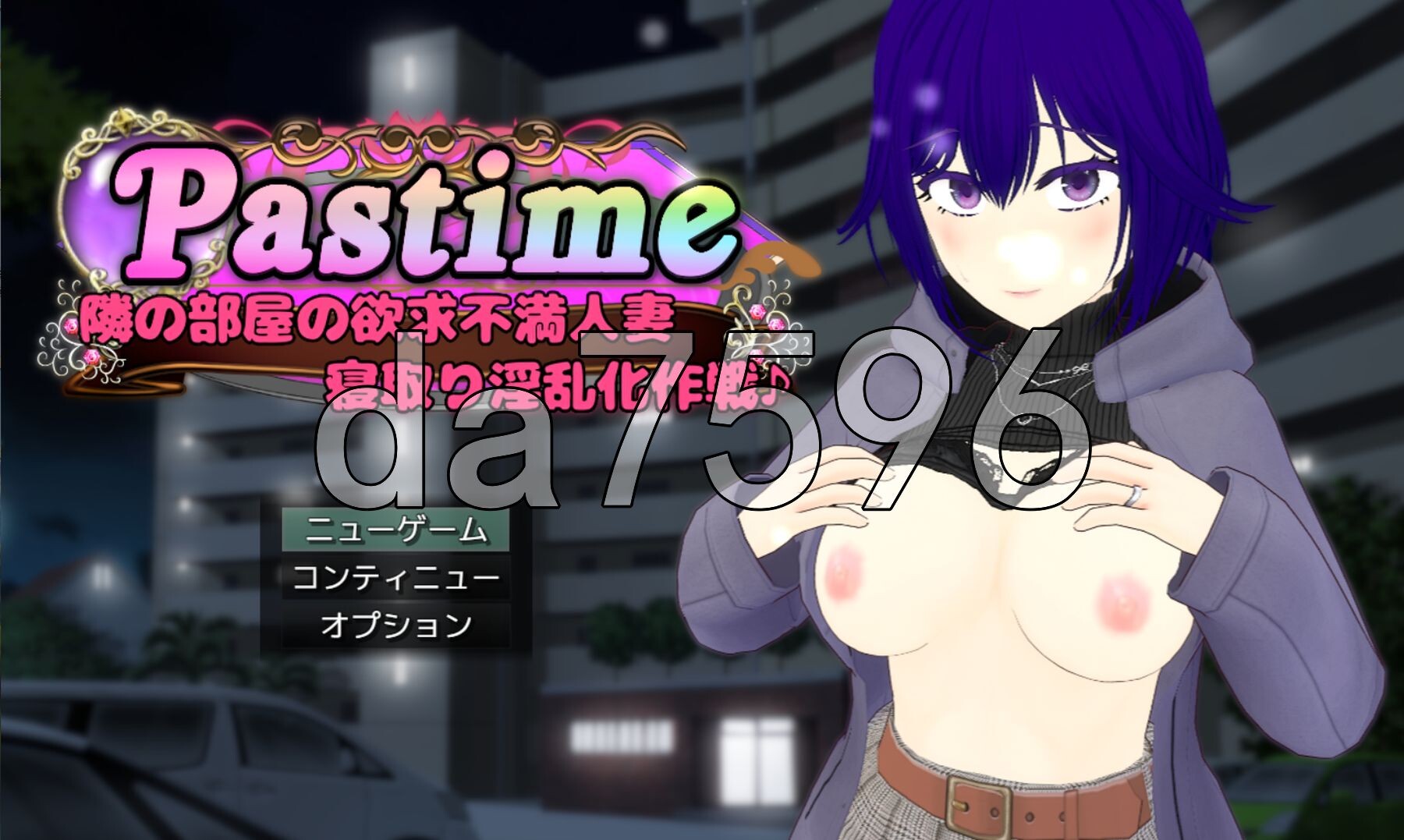 消遣 隔壁欲求不满的人妻 寝取堕落淫乱化计划 Pastime 隣の部屋の欲求不満人妻 寝取り淫乱化作戦 PC端 AI汉化完整版 预览图