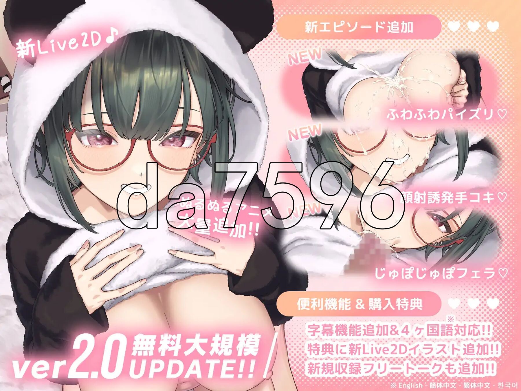 萌香Love ReLive♪ ～以真爱距离观察高潮脸+对可爱笑脸爆射动画～ もかラブReLive♪ ～ガチ恋距離でイキ顔観察+可愛い笑顔に暴発ぶっかけアニメーション～ v2.0 官方中文版 PC端 官中版 预览图