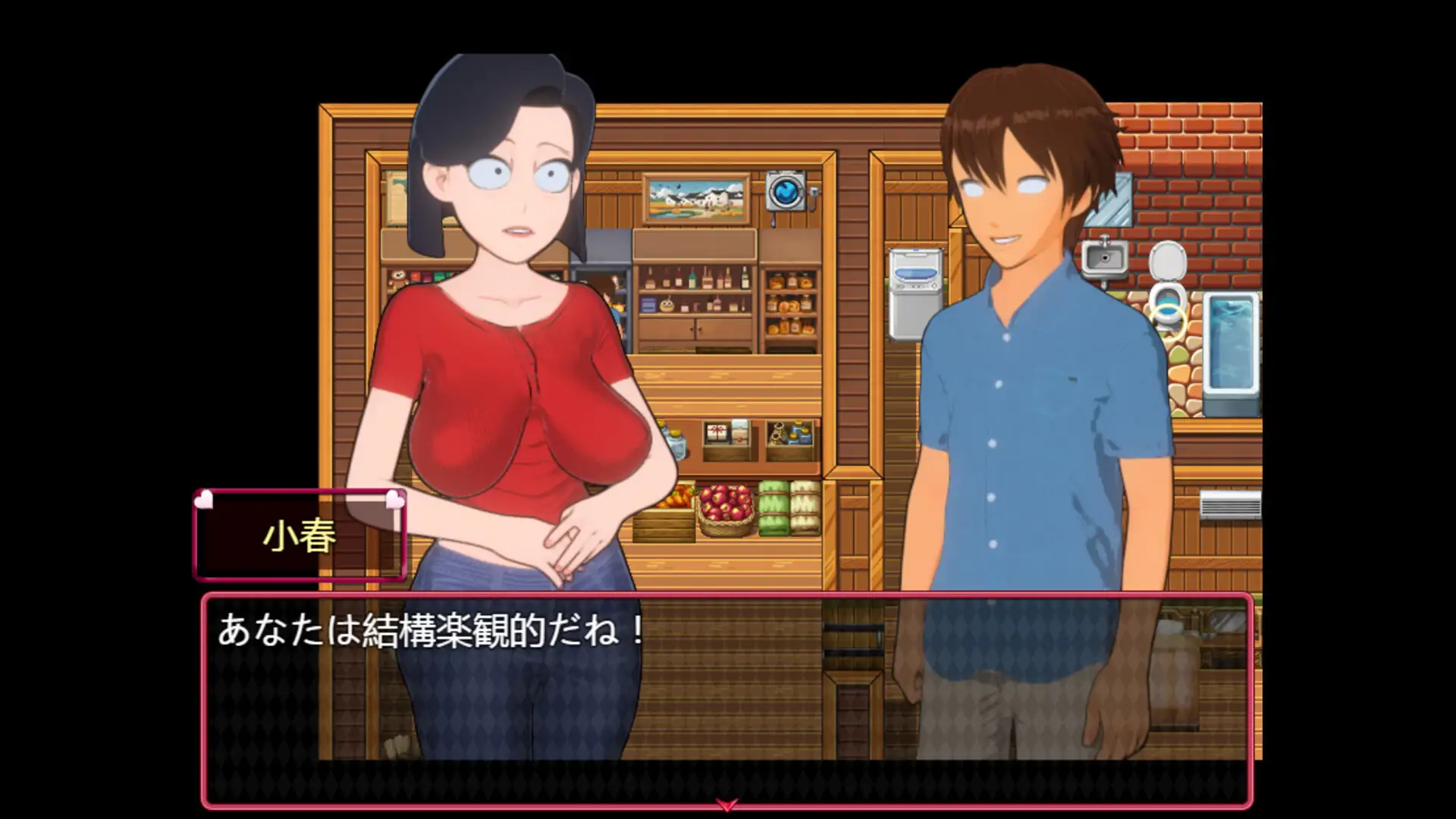 新作[探索RPG/NTR/开放世界/动态] 你老婆的批 お前の妻のマンコ PC端 日文原更新版 预览图