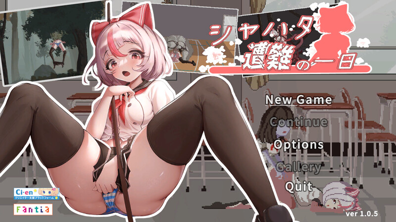 新步兵[动作ACT/生存解密/像素全动态] 沙哈塔的遇难日 シャハタ遭難の一日 ver1.0.5 官方中文版+步兵补丁+作弊补丁 双端 官中步兵 预览图