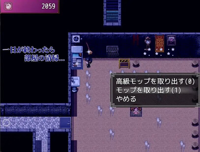 卖葛粉的树精 くずきりうりのきこv1.4 PC端 汉化版 预览图