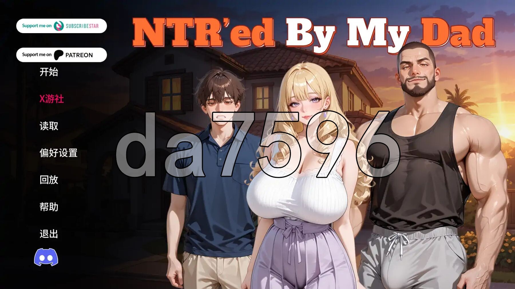 被我爸爸NTR NTR'ed by My Dad v0.2.0 双端 汉化版 预览图