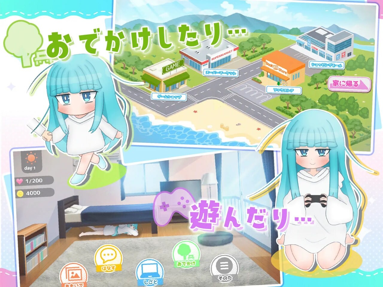 嘴馋又傲慢的小天使 おくちがさみしい生意気天使ちゃん v1.00 PC端 汉化版 预览图