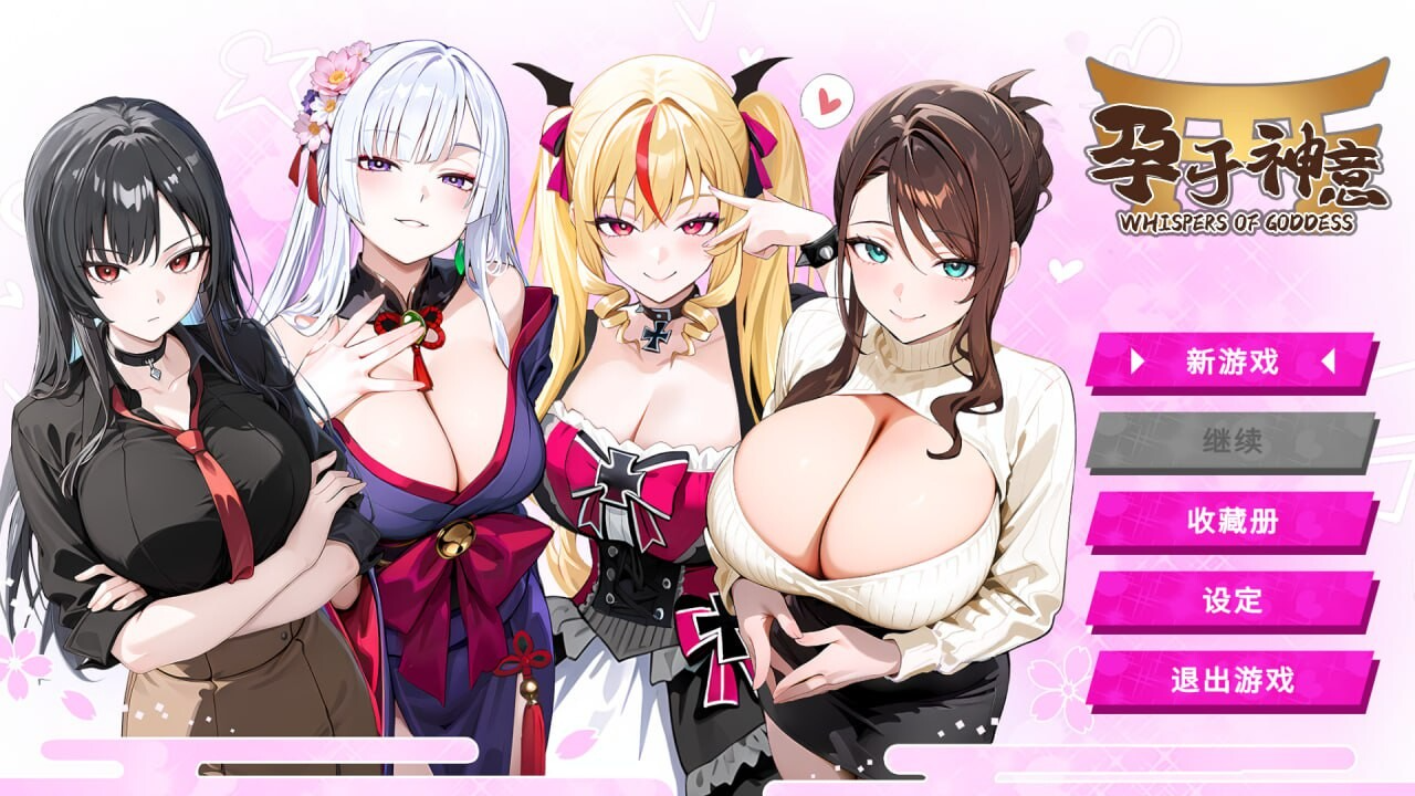 孕于神意 WHISPERS OF GODDESS v25.12.15 PC端 Steam官中步兵版 预览图