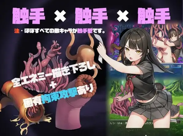 御风的猥亵触控记录 v1.0.3 内嵌AI汉化版 双端 预览图