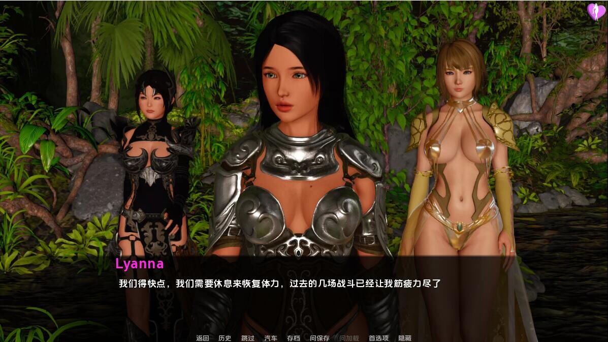 淘气的莉安娜 淘气的莱安娜 Naughty Lyanna S02 v0.30 双端 汉化版 预览图