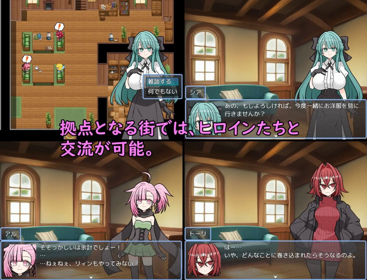 阿斯特拉传说 ASTELLA SAGA-アステーラ サーガ PC端 汉化版 预览图