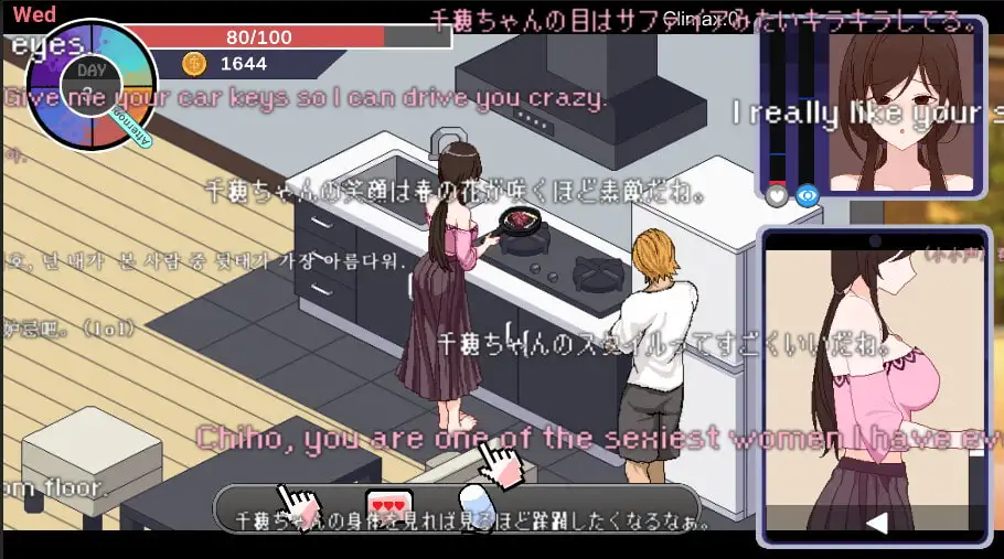 V5.0.5.6s PC端 官中高清版 预览图