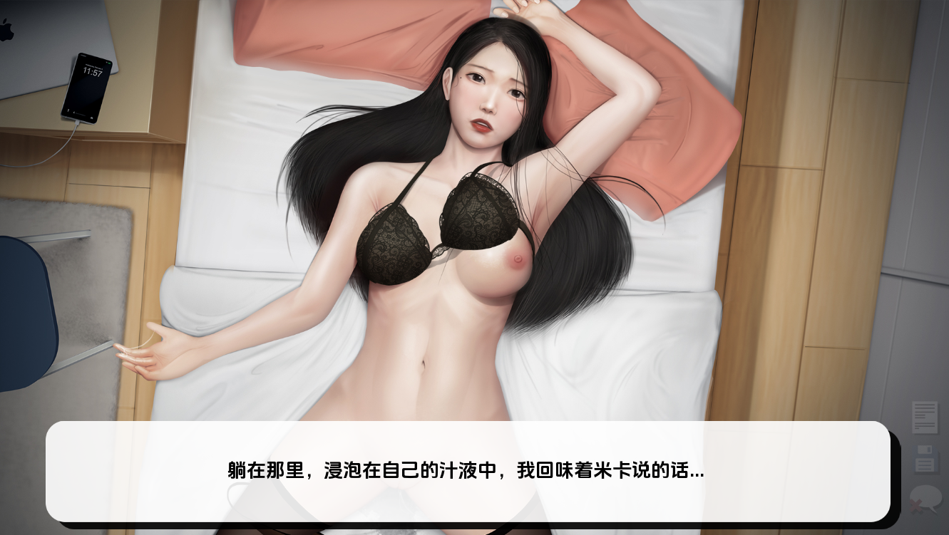 灰姑娘的玻璃项圈 Cinderella's Glass Collar 0.9.0 双端 汉化版 预览图