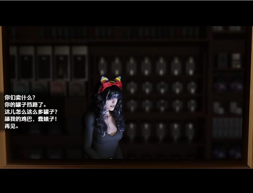 性露城 v0.37 PC端 AI汉化版 预览图