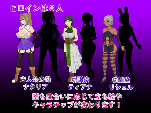 NTR 堕落之塔与跨种族情绪失控 NTRRPG～堕落の塔と異種たちの狂宴～ v1.0 PC端 AI汉化版 预览图