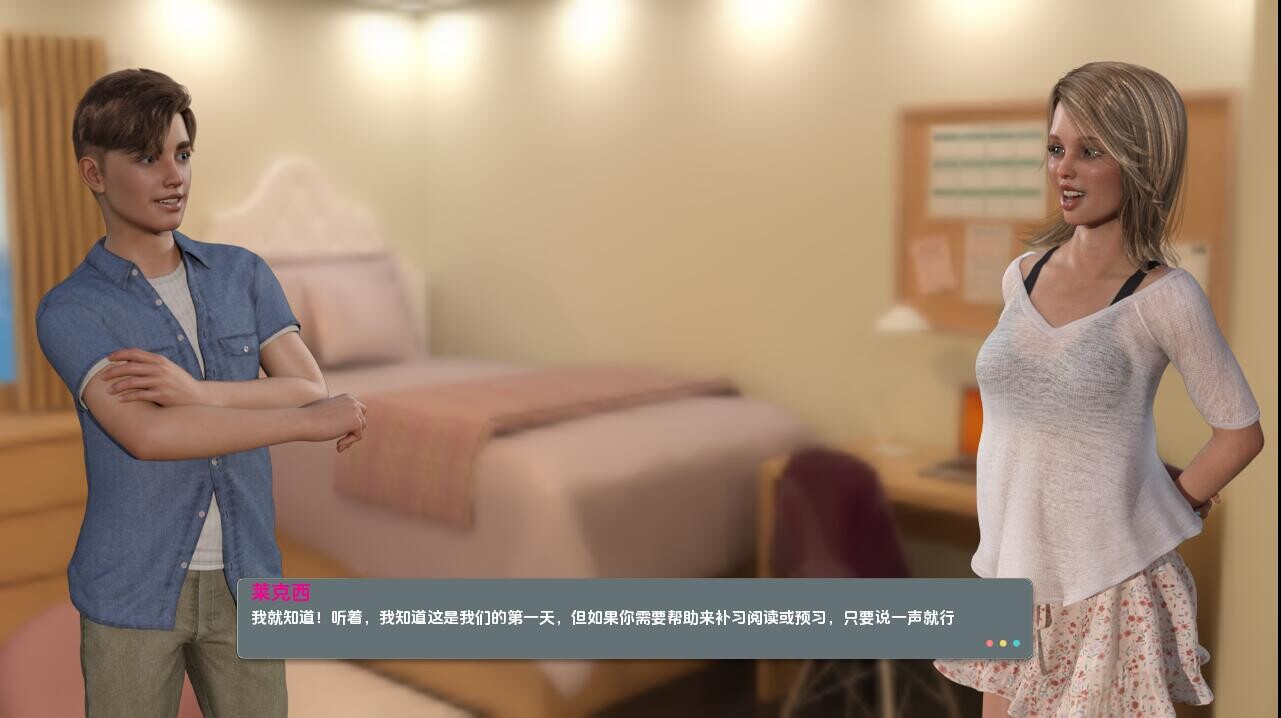 校园机密 Campus Confidential-0.39 双端 汉化版 预览图