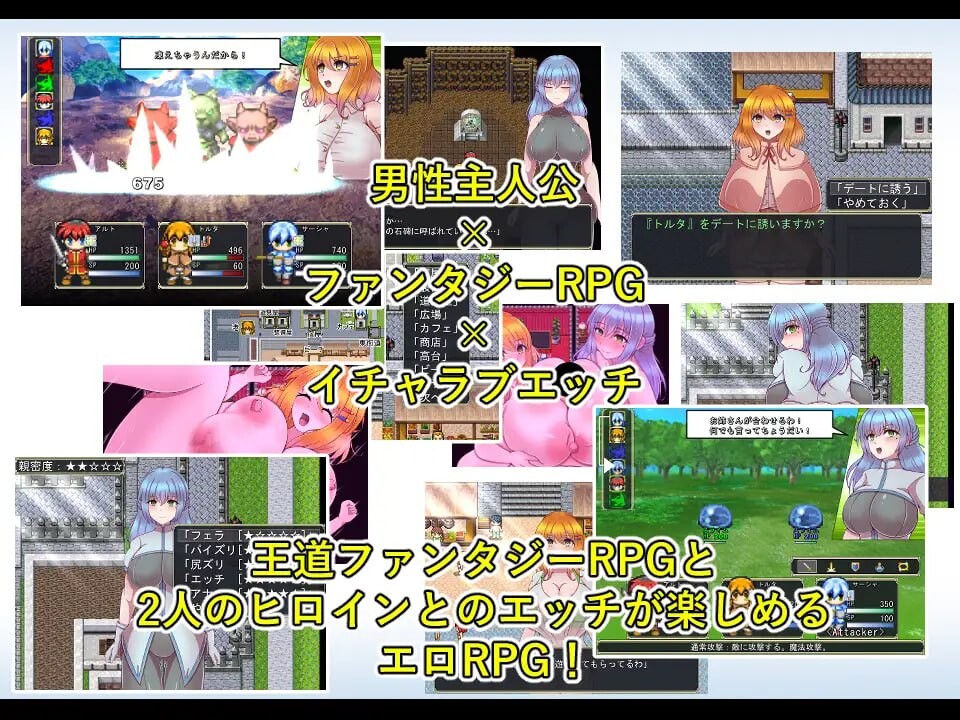 奥里恩斯 オリエンス v1.00 PC端 汉化版 预览图