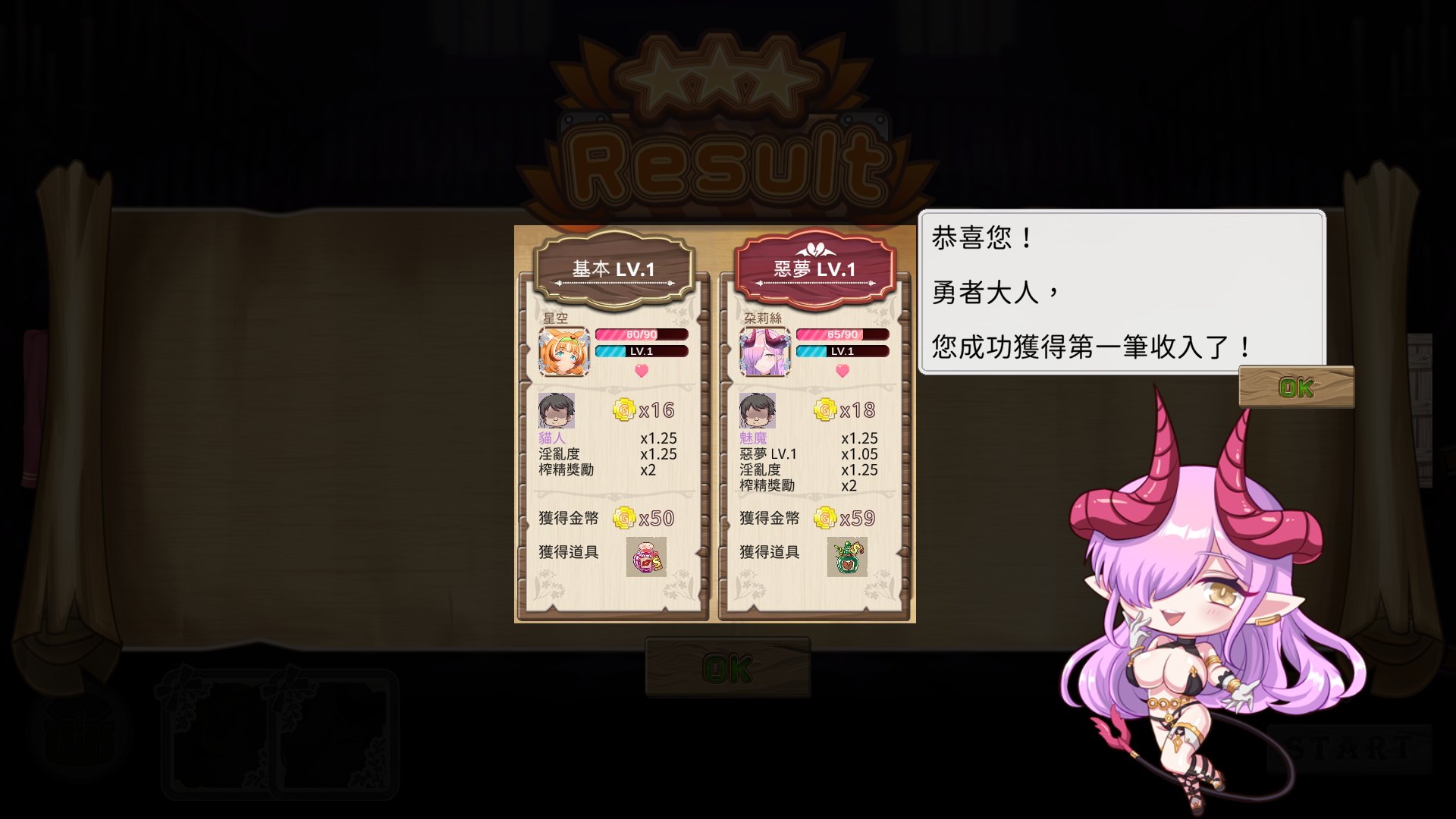 九点开张 Open At Nine Ver251226 官方中文步兵版 PC端 官中步兵 预览图