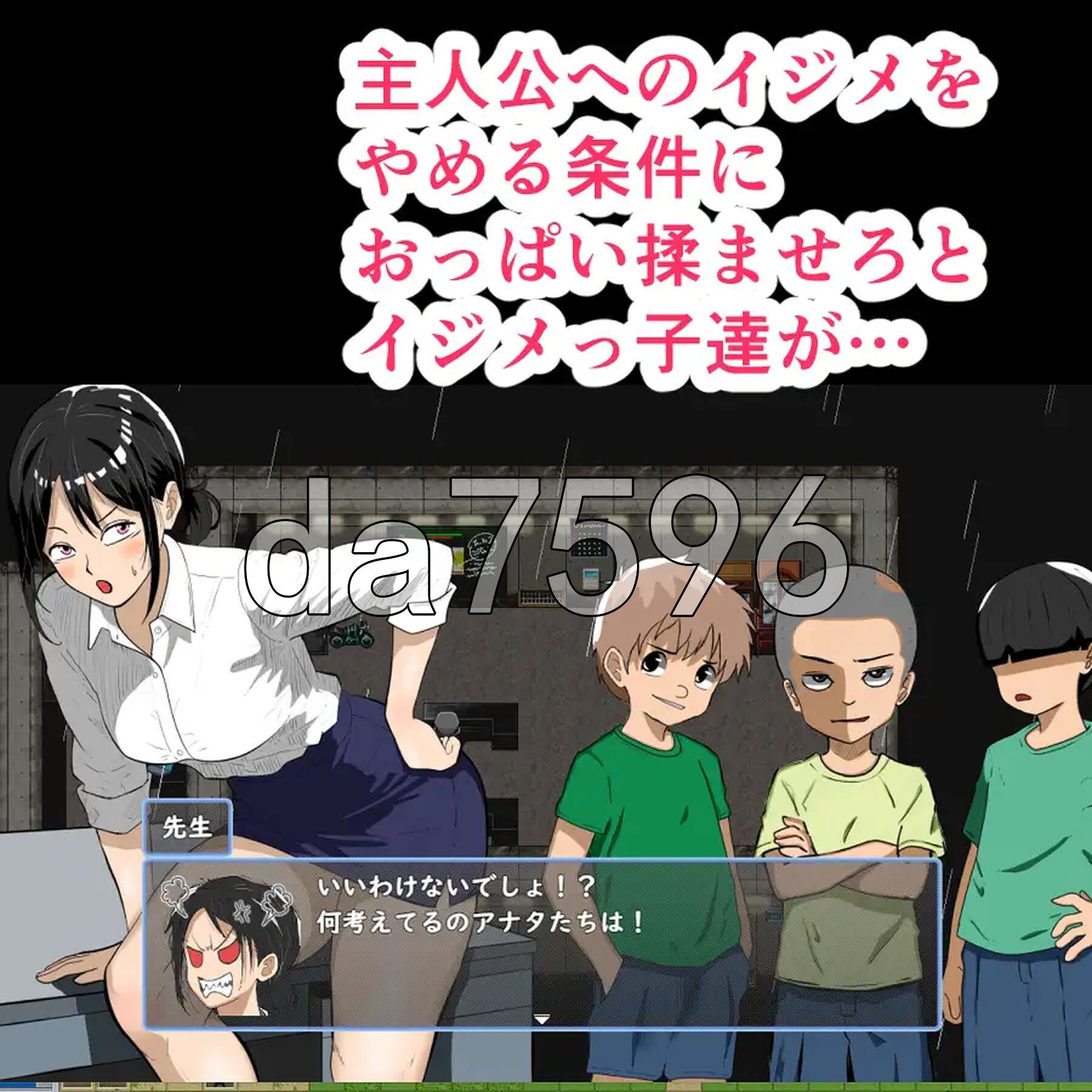 鬼萨魂！ キサタマ！ AI汉化版+自带全回想 PC端 AI汉化完整版 预览图