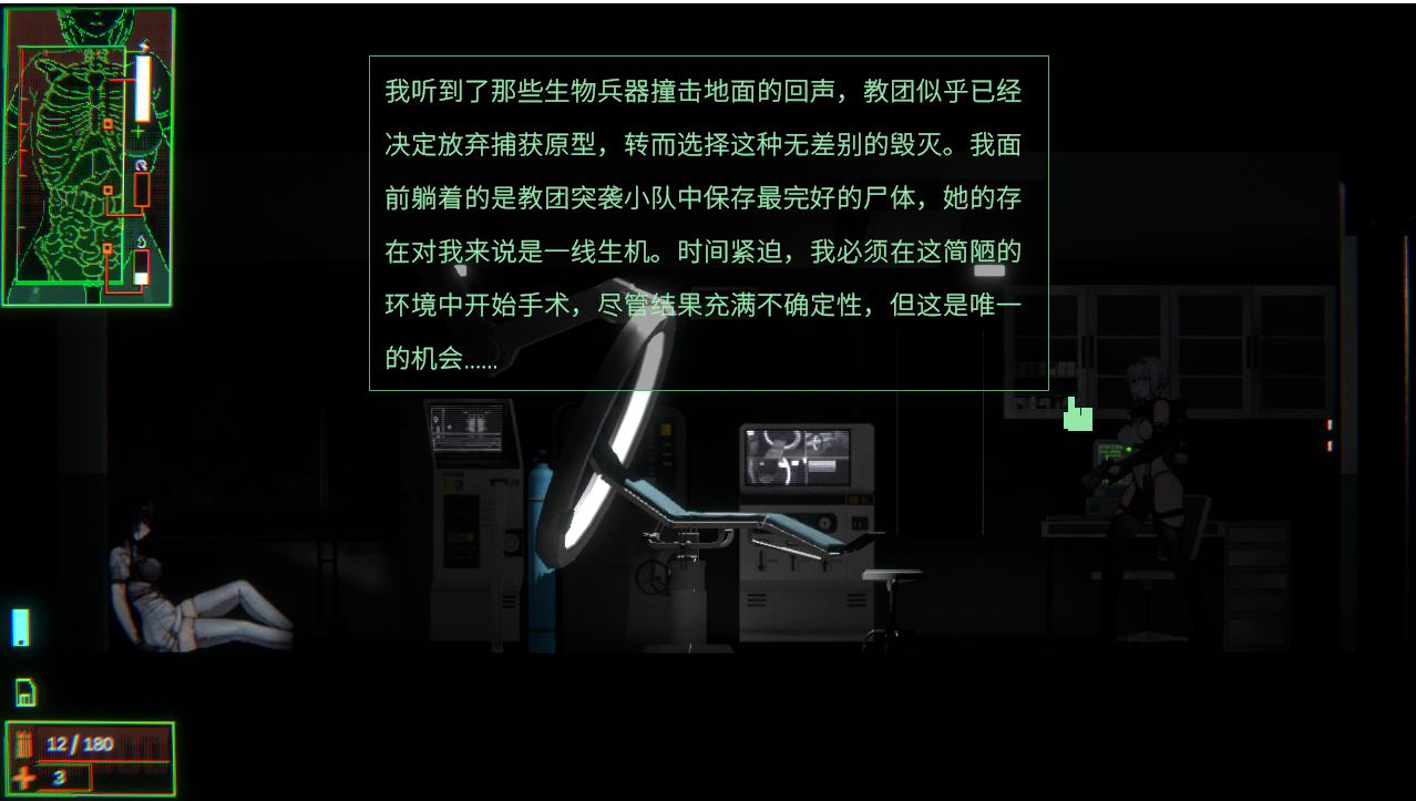 青色大脑 CYAN BRAIN v1.13 正式官方中文版 PC端 官中版 预览图